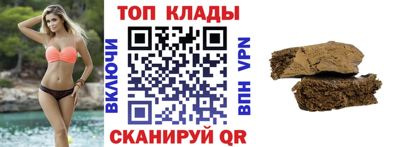 Купить наркотик Курчалой Галлюциногенные грибы Героин KRAKEN маркетплейс Мефедрон Каннабис А ПВП ГАШ