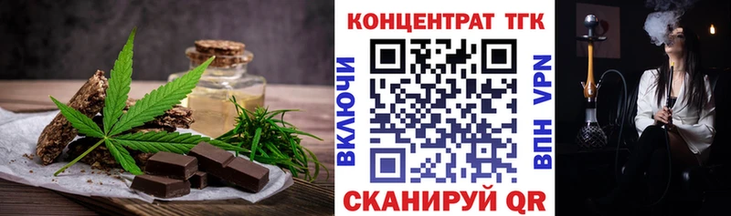 Canna-Cookies марихуана  Курчалой 