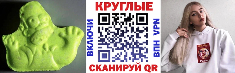 Ecstasy MDMA  Курчалой 