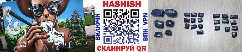 купить   Курчалой  ГАШ хэш 