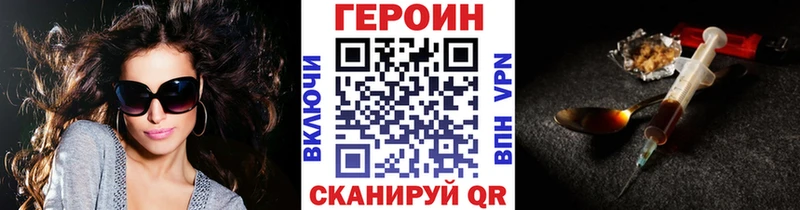 блэк спрут зеркало  Курчалой  Героин хмурый 