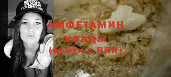 соль курить ск Горнозаводск