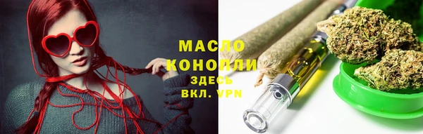 COCAINE Осинники