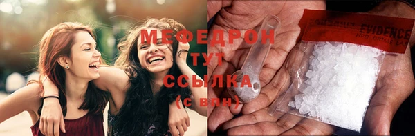 бошки Горно-Алтайск