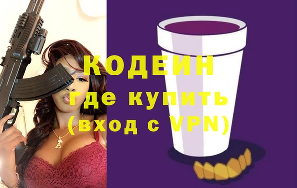 соль курить ск Горнозаводск