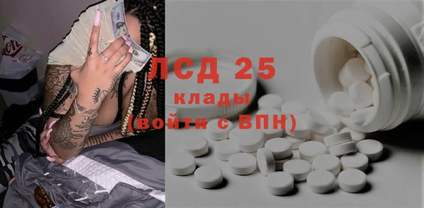 соль курить ск Горнозаводск