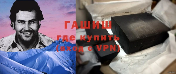 бошки Рославль