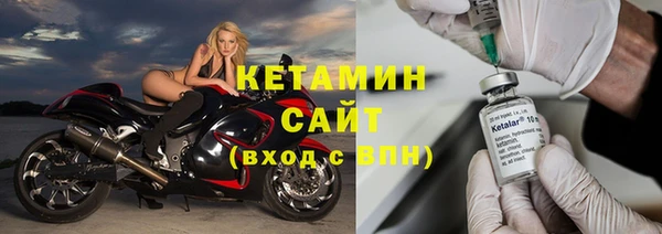 бошки Рославль