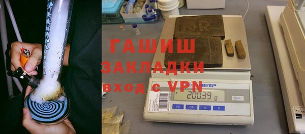 бошки Горно-Алтайск