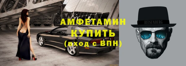 а пвп мука Осташков