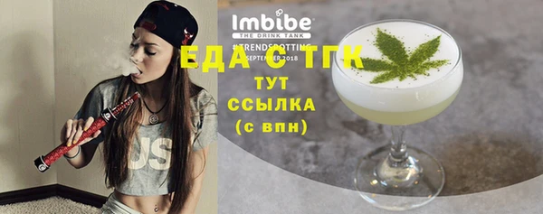 бошки Рославль