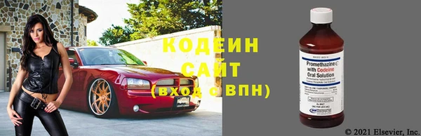соль курить ск Горнозаводск