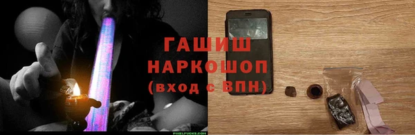 соль курить ск Горнозаводск