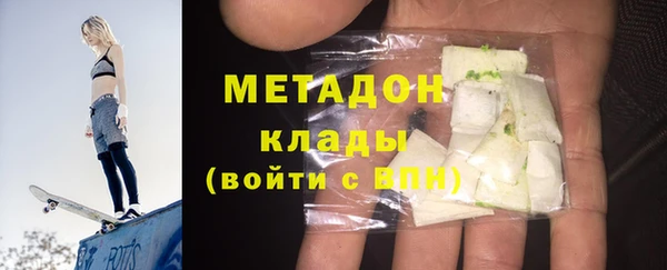 каннабис Ростов