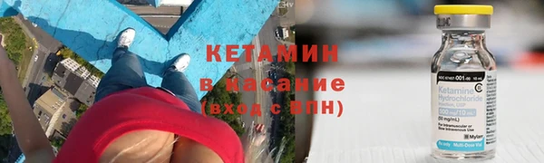 бошки Рославль