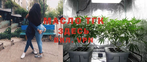 бошки Рославль