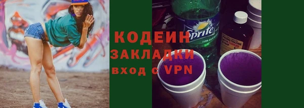 бошки Горно-Алтайск