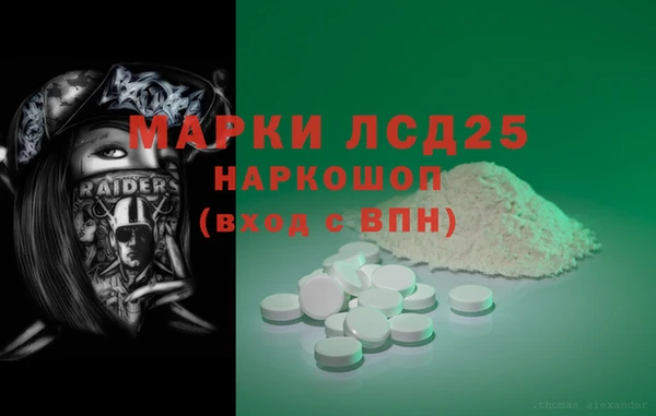 соль курить ск Горнозаводск