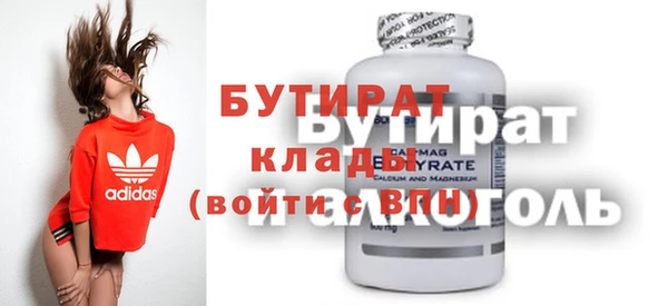 бошки Рославль