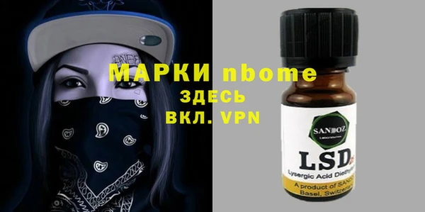 ALPHA-PVP Россошь