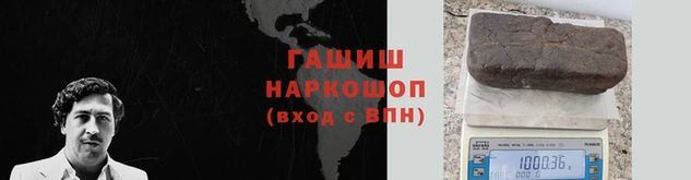каннабис Ростов