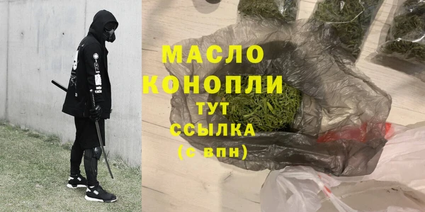 ALPHA-PVP Россошь