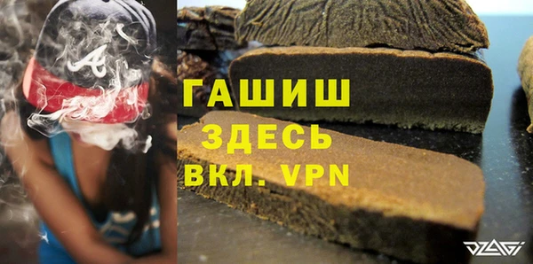 ALPHA-PVP Россошь