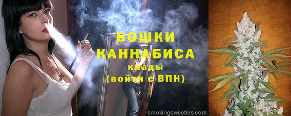 бошки Горно-Алтайск