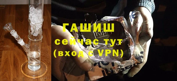 соль курить ск Горнозаводск