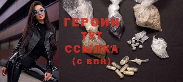 соль курить ск Горнозаводск