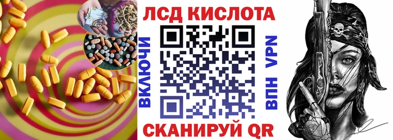 ЛСД экстази ecstasy  Курчалой 
