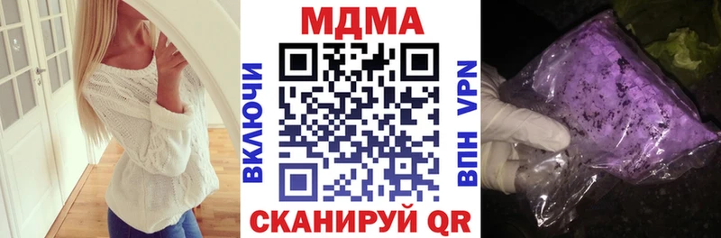 закладки  Курчалой  MDMA crystal 