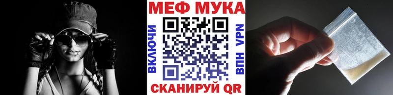 Мефедрон мяу мяу  где купить   Курчалой 