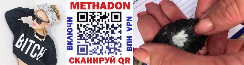 МЕТАДОН белоснежный Курчалой