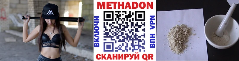 МЕТАДОН мёд  что такое   Курчалой 