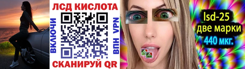 наркотики  Курчалой  Марки NBOMe 1,8мг 