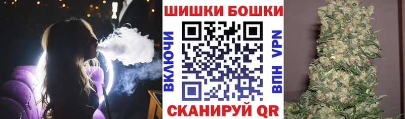 KRAKEN маркетплейс  Курчалой  Бошки Шишки сатива  купить  